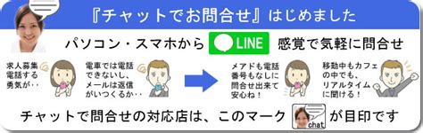 西金沢駅 風俗|【最新版】西金沢でさがす風俗店｜駅ちか！人気ランキン